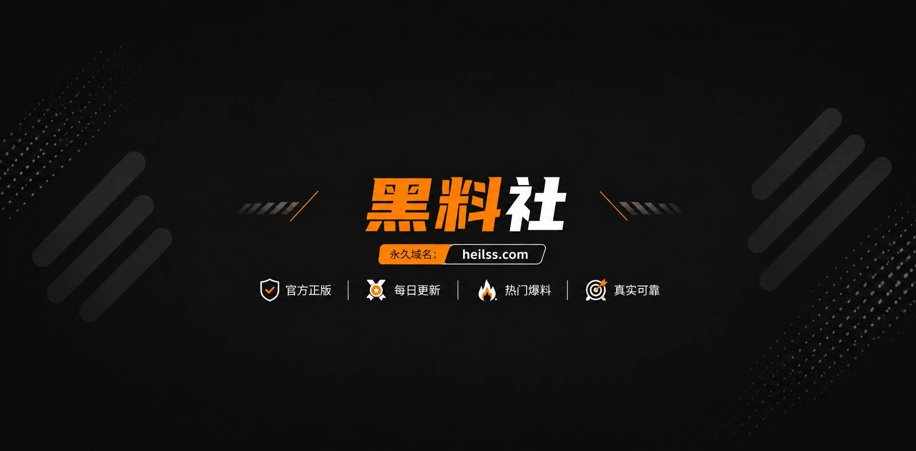 私刑割鸡2